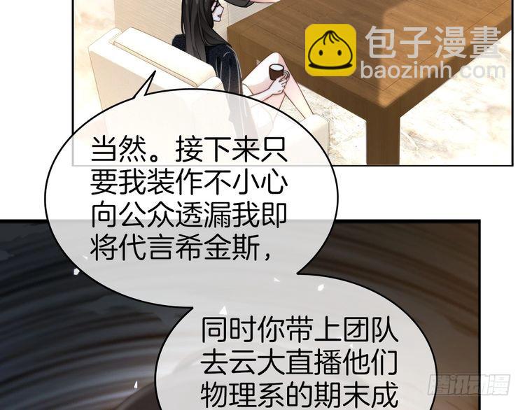 第271话 学神降维打击5