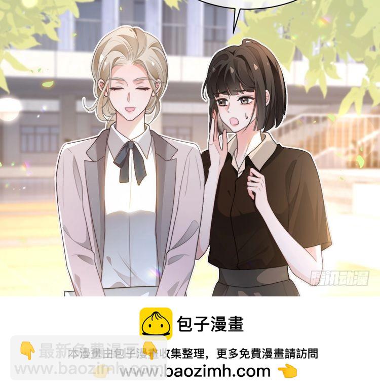第271话 学神降维打击53