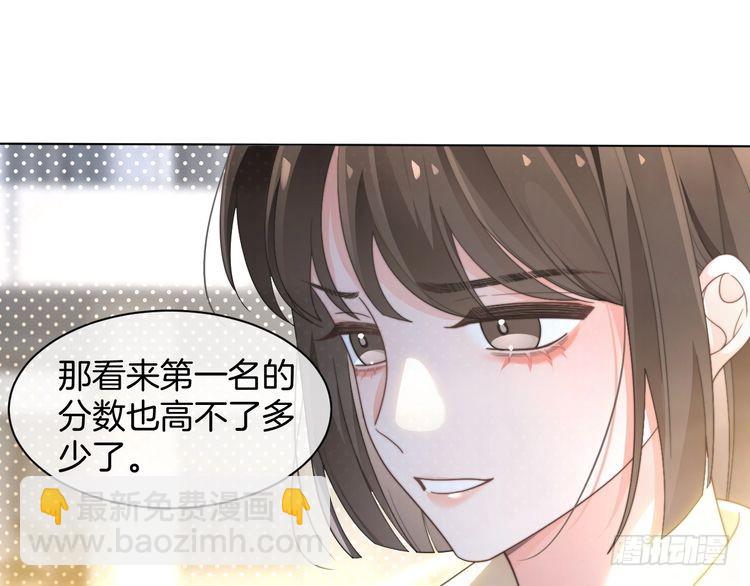 第271话 学神降维打击55