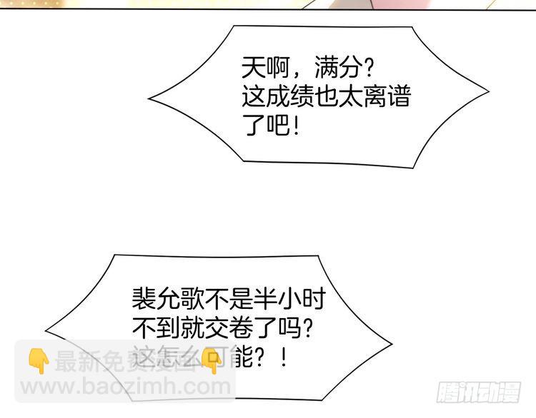第271话 学神降维打击56