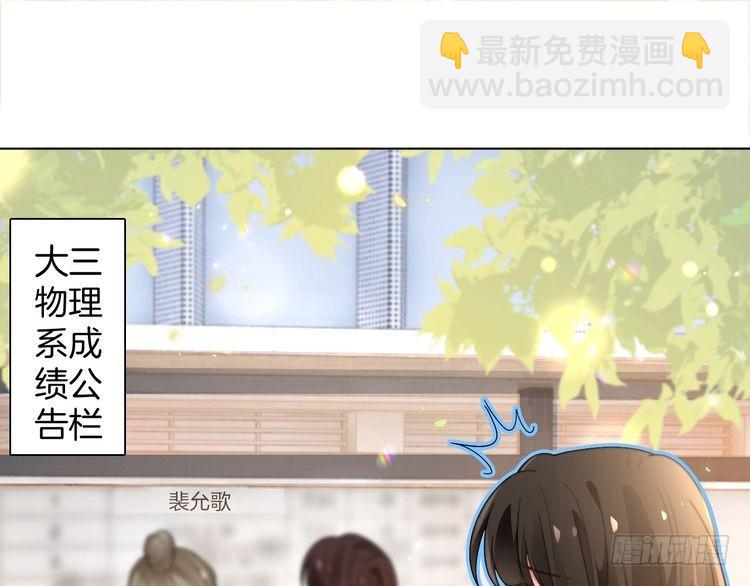 第271话 学神降维打击58