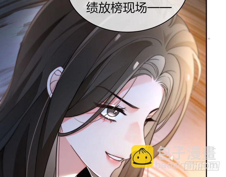 第271话 学神降维打击6