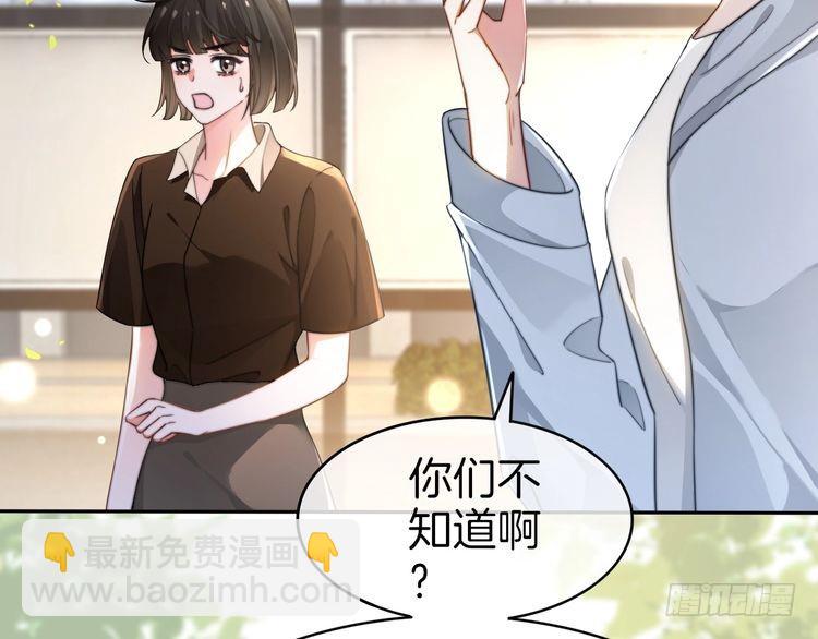 第271话 学神降维打击68
