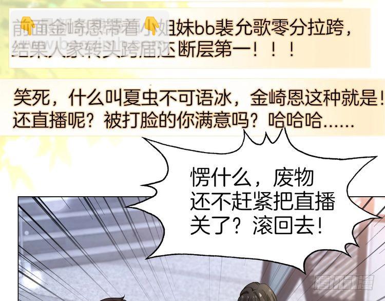 第271话 学神降维打击70