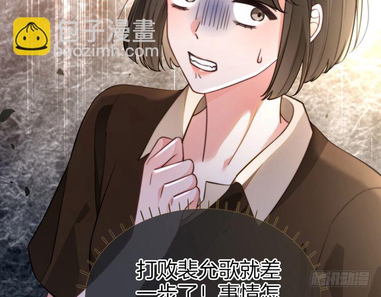第271话 学神降维打击73