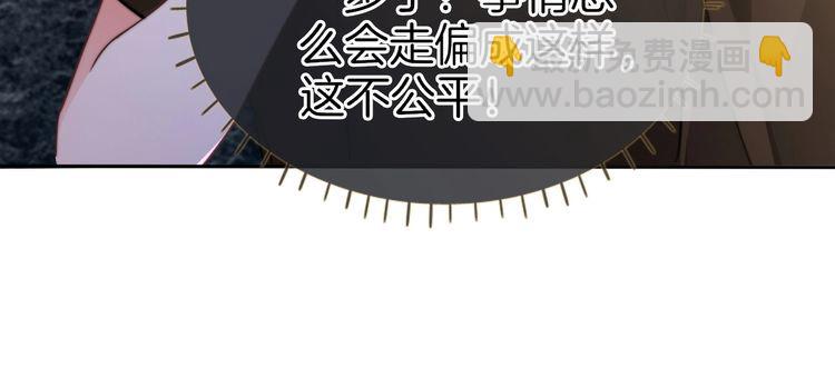 第271话 学神降维打击74