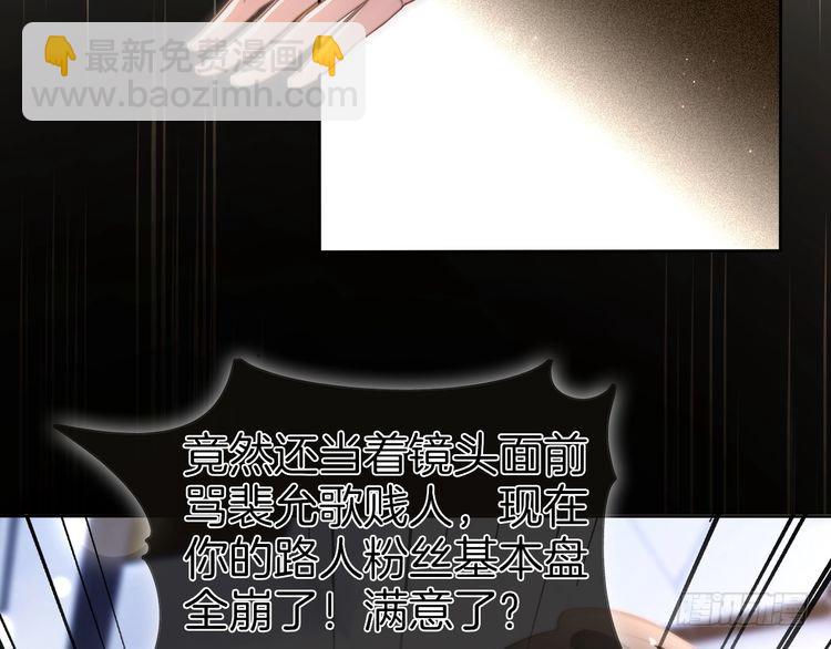第271话 学神降维打击77