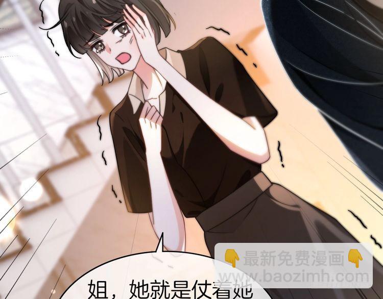 第271话 学神降维打击79
