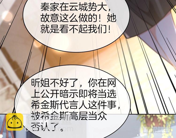 第271话 学神降维打击80