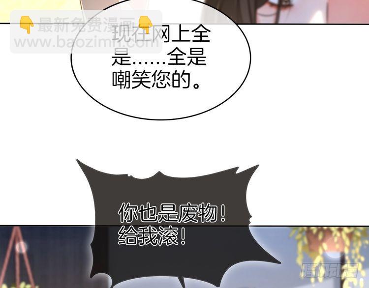 第271话 学神降维打击82