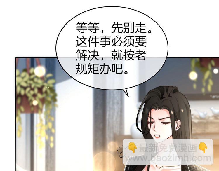 第271话 学神降维打击85