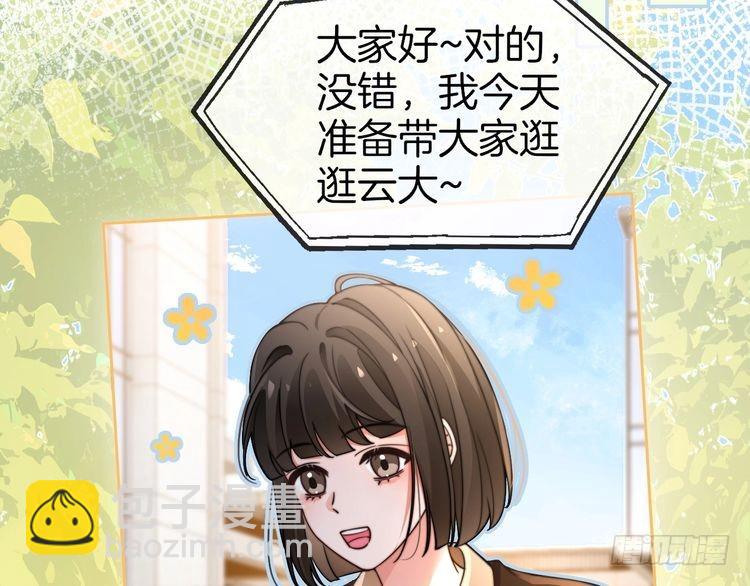 第271话 学神降维打击9