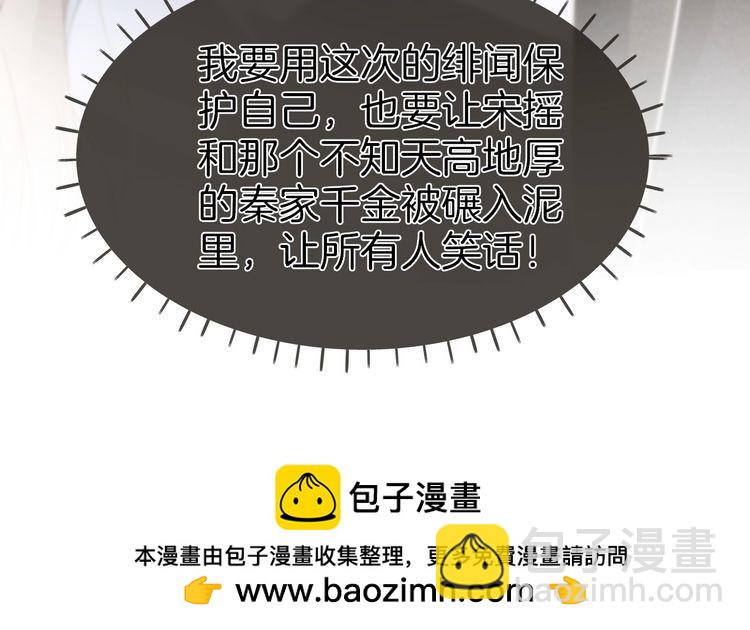 第271话 学神降维打击91