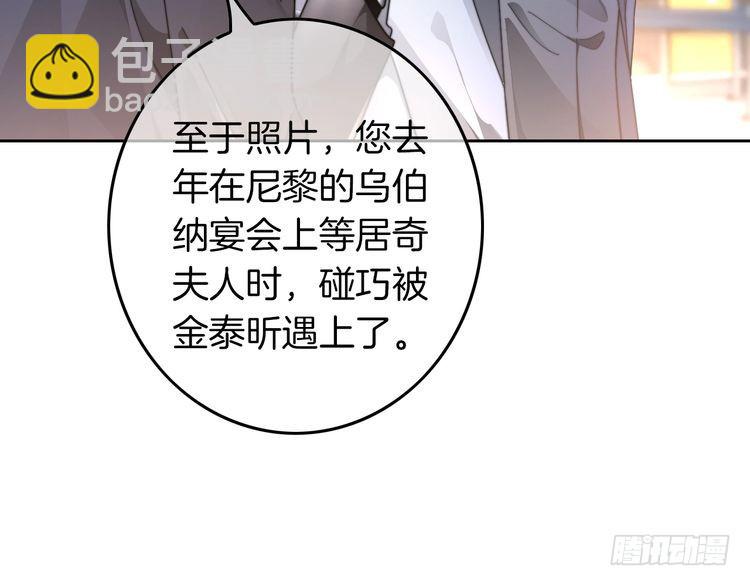 第272话 强强互撩22