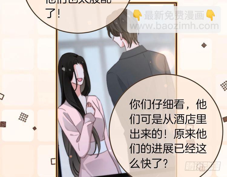 第272话 强强互撩5