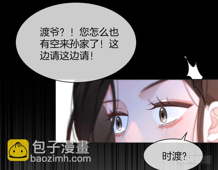 第272话 强强互撩51