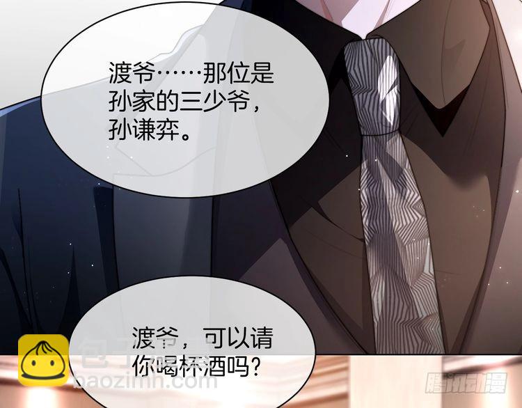 第272话 强强互撩65