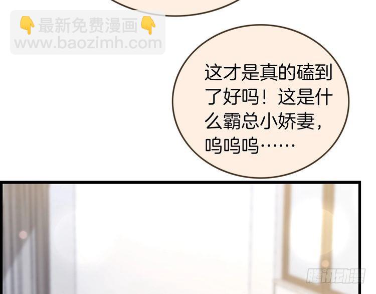 第272话 强强互撩7
