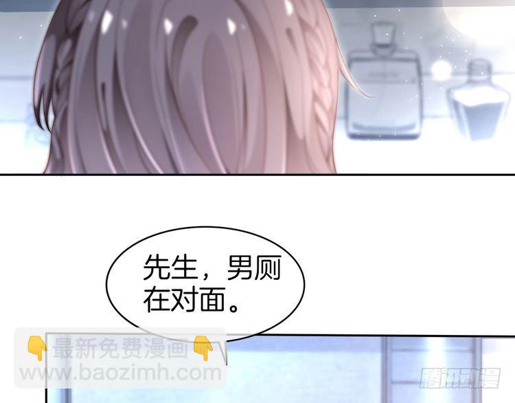 第272话 强强互撩85