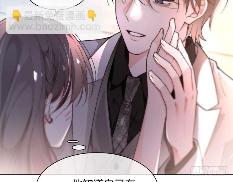 第273话 醋海翻涌10