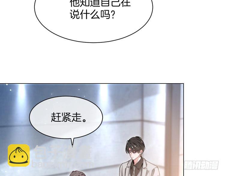 第273话 醋海翻涌11