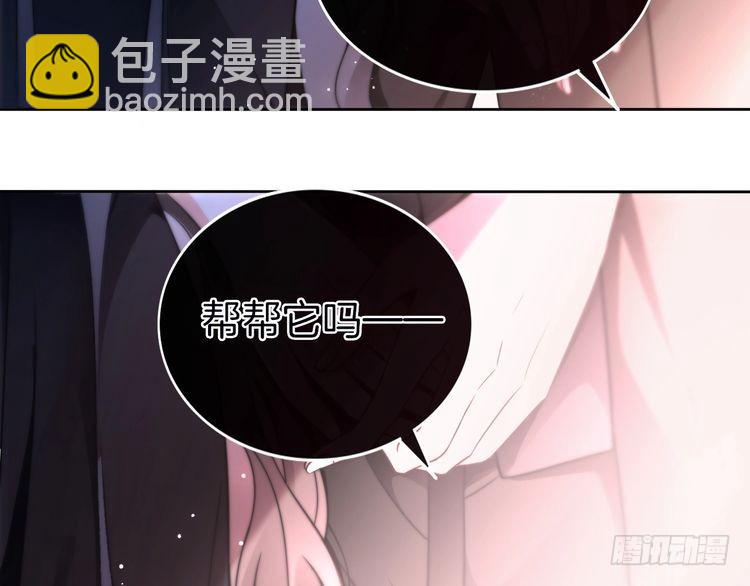 第273话 醋海翻涌17