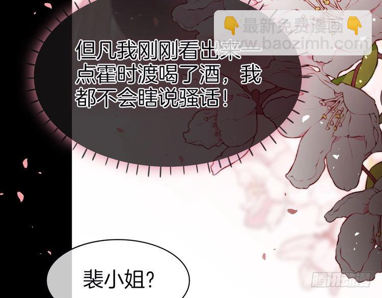 第273话 醋海翻涌21