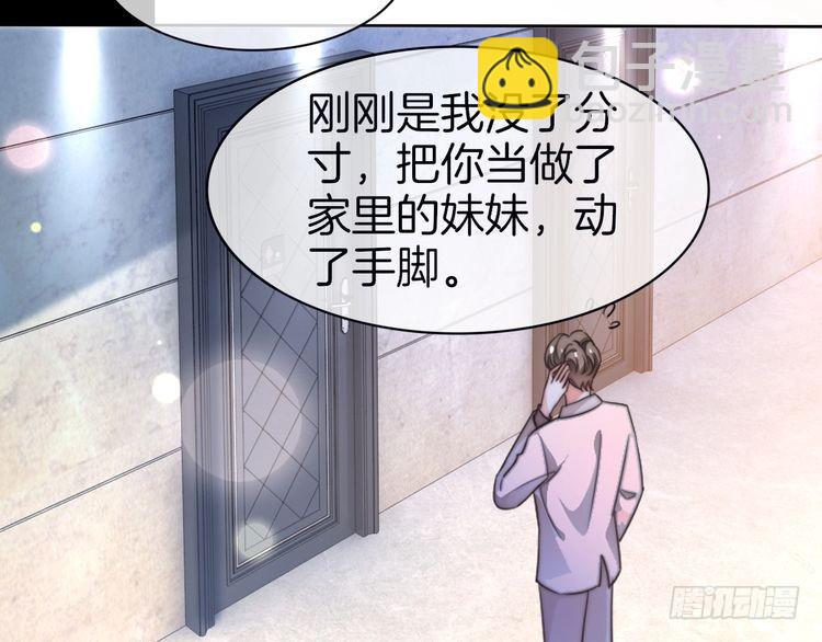 第273话 醋海翻涌22