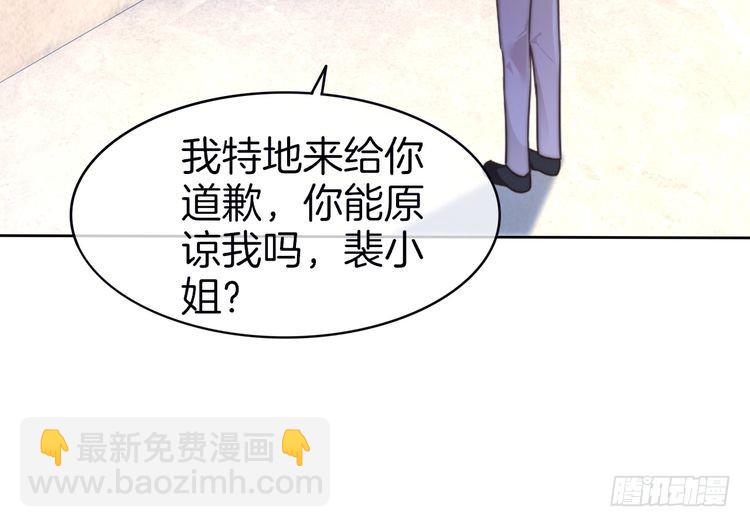 第273话 醋海翻涌23