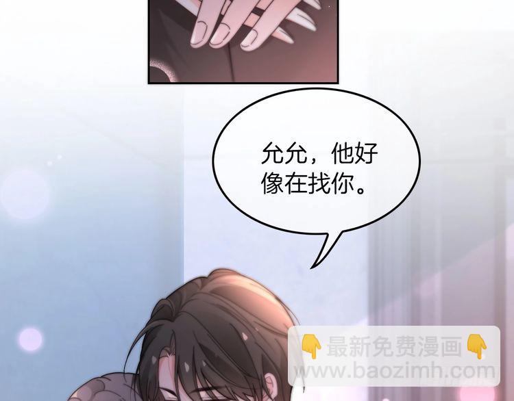 第273话 醋海翻涌25