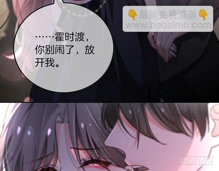 第273话 醋海翻涌27