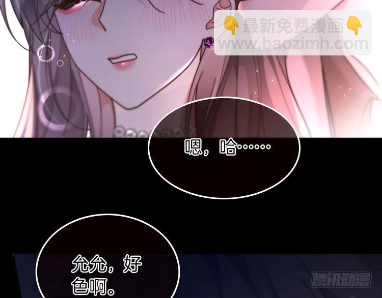 第273话 醋海翻涌28