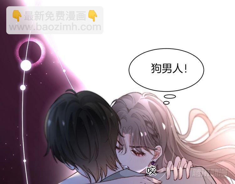 第273话 醋海翻涌33