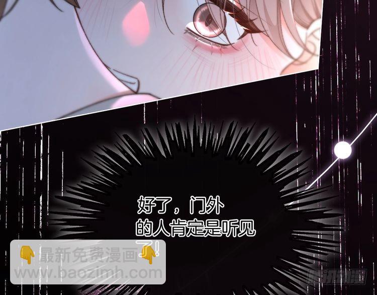第273话 醋海翻涌36