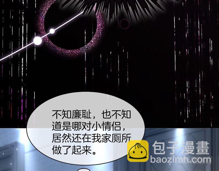 第273话 醋海翻涌37
