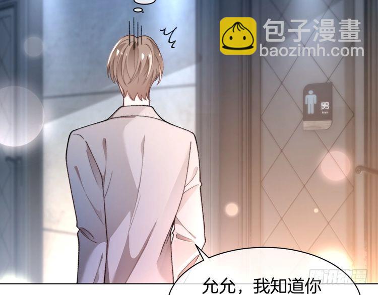 第273话 醋海翻涌38