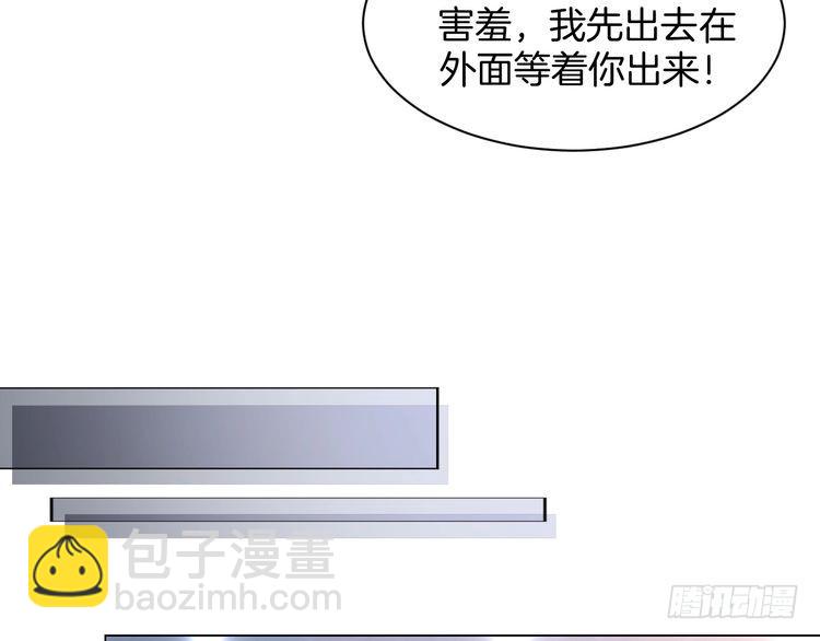 第273话 醋海翻涌39