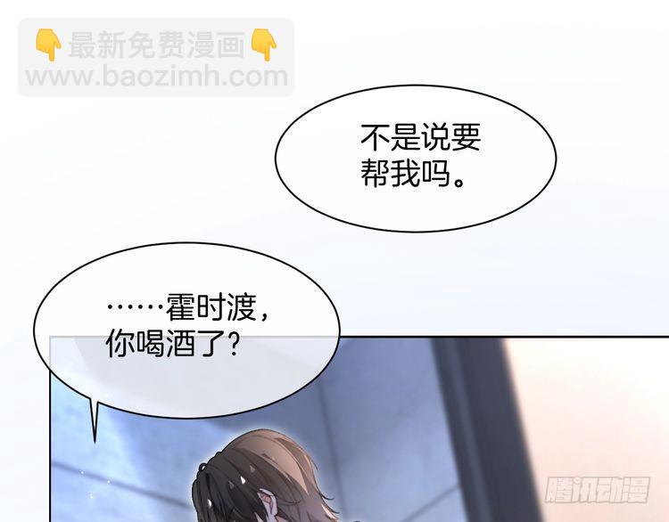 第273话 醋海翻涌4