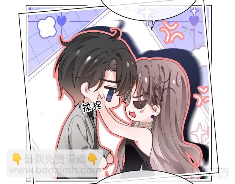 第273话 醋海翻涌44