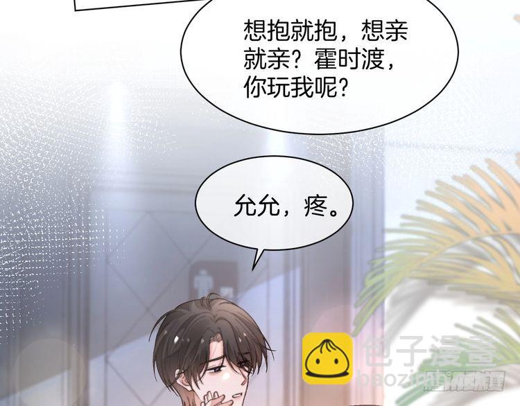 第273话 醋海翻涌45
