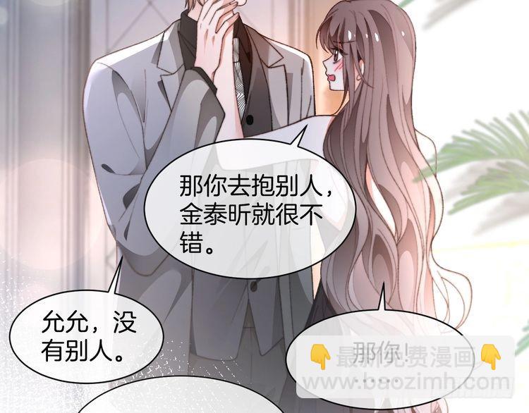 第273话 醋海翻涌50