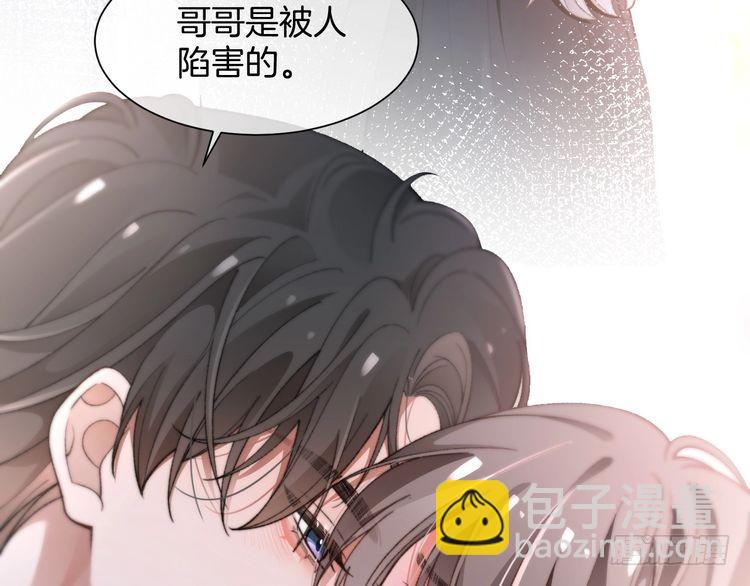第273话 醋海翻涌51