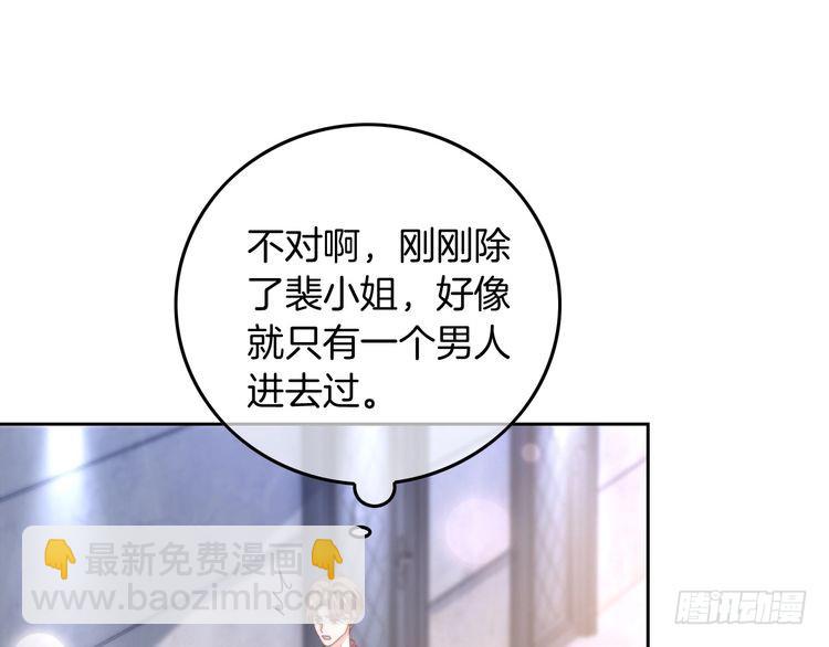 第273话 醋海翻涌54
