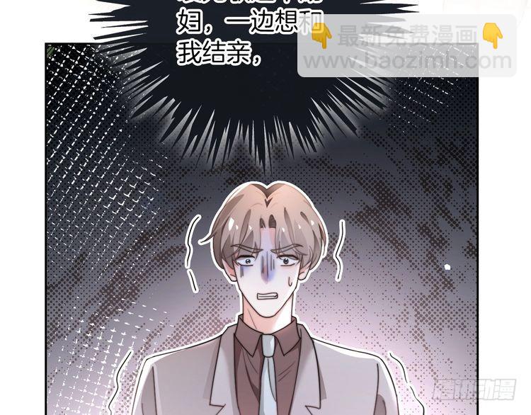 第273话 醋海翻涌60