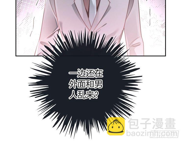 第273话 醋海翻涌61