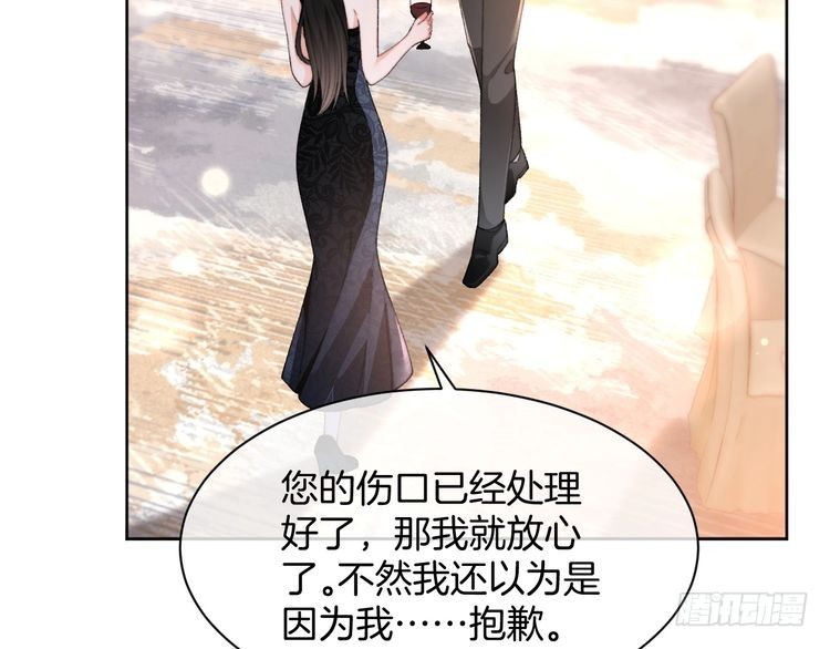 第273话 醋海翻涌65
