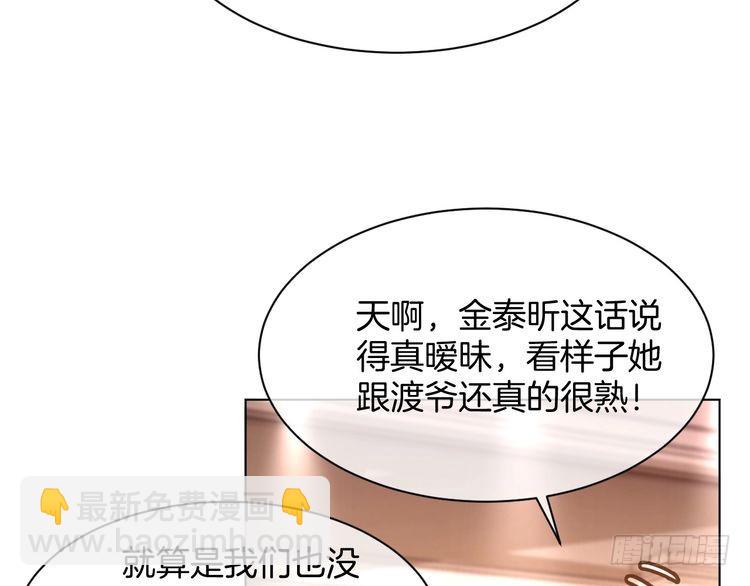 第273话 醋海翻涌66