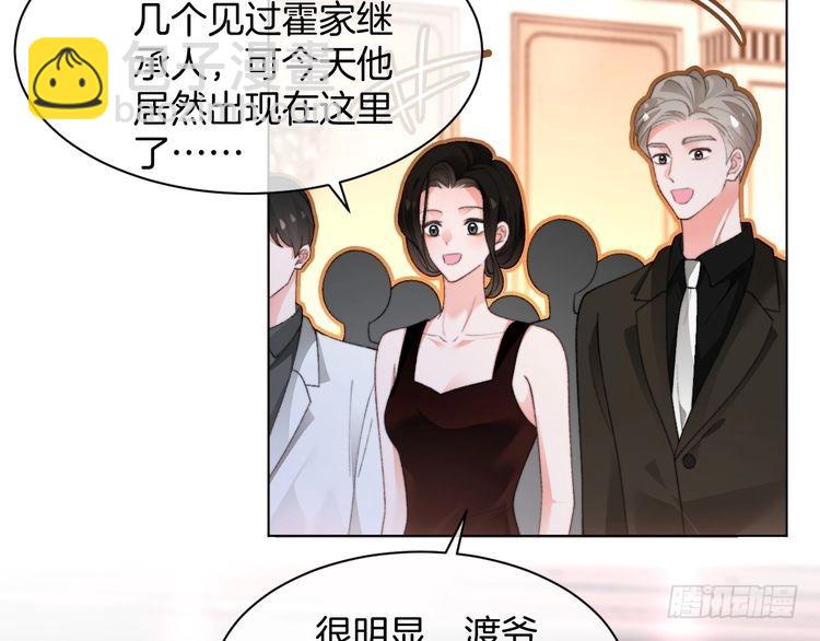 第273话 醋海翻涌67