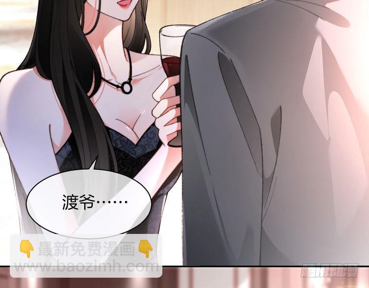 第273话 醋海翻涌69