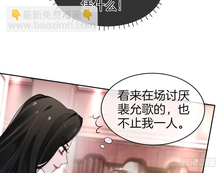 第273话 醋海翻涌75